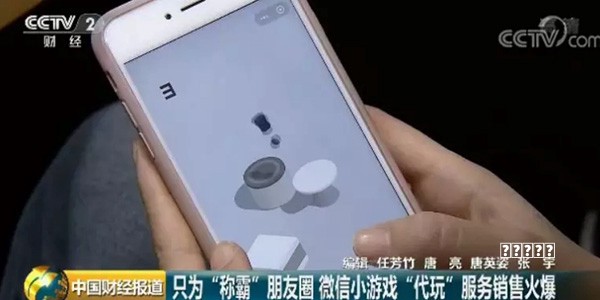 “玩”《鱿鱼游戏》的Roblox为何还没盈利技巧？